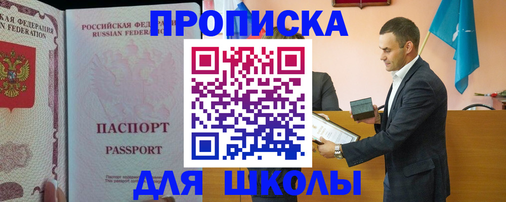 пропишу в квартире в Татарске